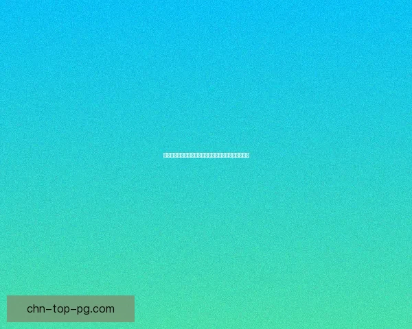 以陪葬品钥匙为线索探寻古代文明背后的神秘与文化密码