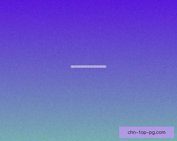 以太公传承最强开局为核心展开的传奇历程与争霸之路