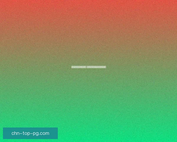 原神机关棋谭详细攻略 全面解析玩法技巧与通关策略