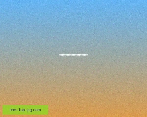 十字军信使的使命与传奇：跨越千年的历史传承与影响