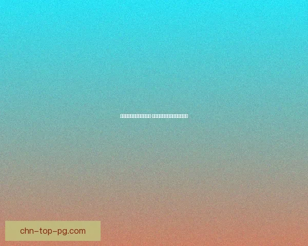 天天炫斗布鲁技能搭配攻略 打造最强布鲁战力组合技巧解析