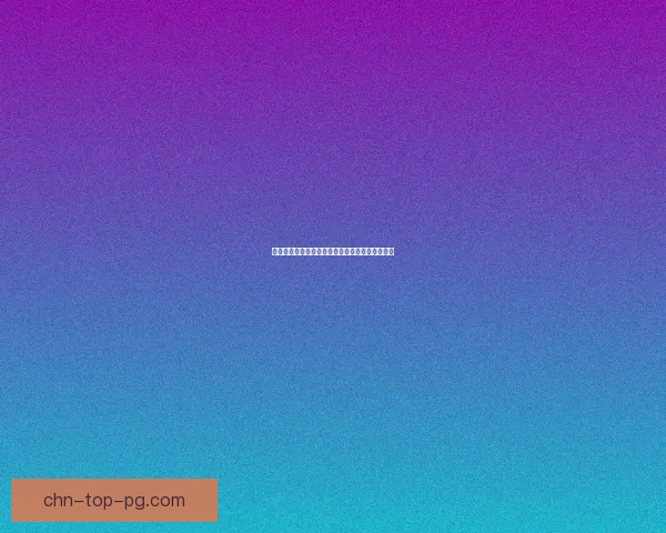 天龙八部结拜称号探析与江湖义气关系的深度解读