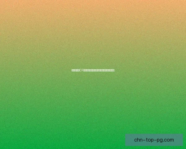 如何在天堂CF中设置窗口化模式提高游戏体验与操作流畅度