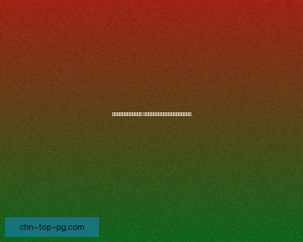 完美世界光之圣子游戏测评 细谈其玩法创新与角色成长系统的深度体验 完美世界光之圣子游戏测评 细谈其玩法创新与角色成长系统的深度体验