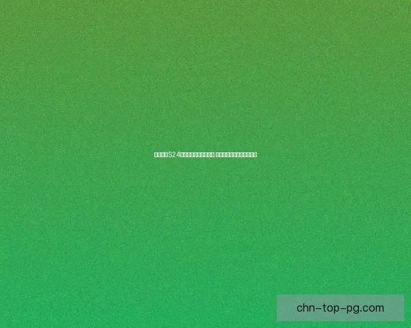 王者荣耀S24赛季正式开启时间揭晓 新版本更新内容与玩法解析