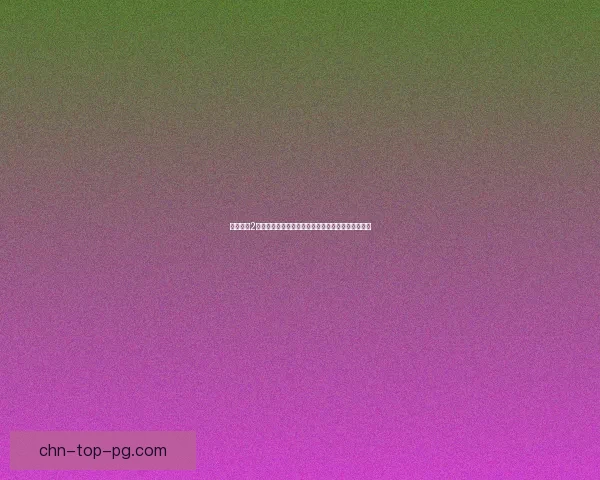 职业杀手2破解版全新破解版本震撼上线解锁无限资源畅玩体验