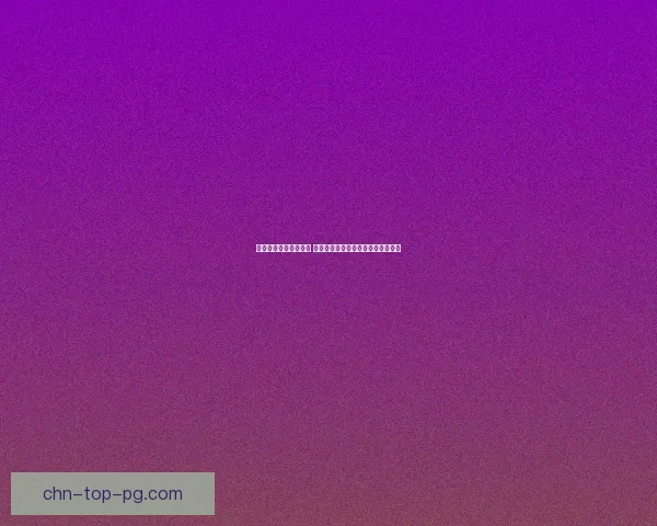 经典街机游戏合集回顾 重温怀旧时光与青春记忆的冒险之旅