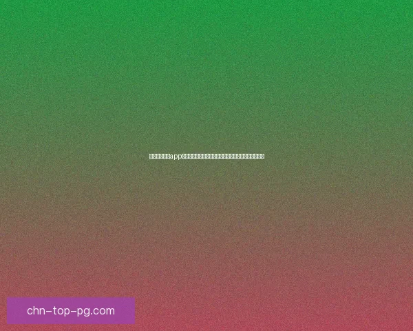 九游手游平台app下载，畅享海量精品游戏，随时随地尽情玩转手游世界