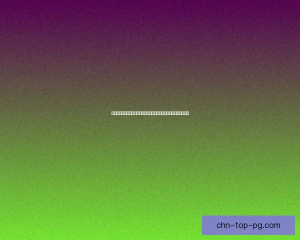 仙剑奇侠传五蜀山禁洞探秘：揭秘隐藏在古老洞府中的神秘力量与传说