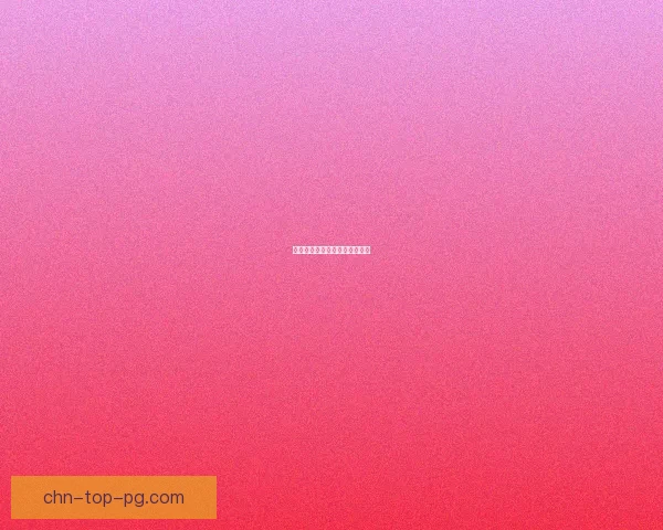 冠军勋章令：荣耀与勇气的象征