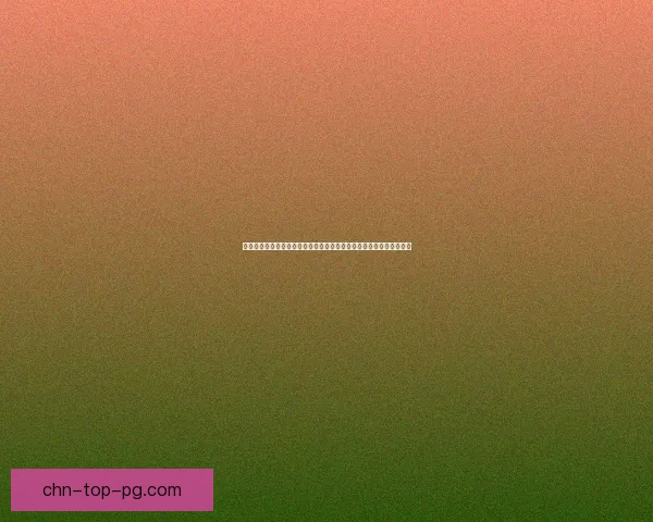 奥比岛七色花的秘密与传说探索：揭开梦幻花园的神奇魅力与深层含义